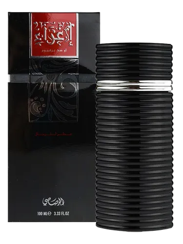 الاغراء
