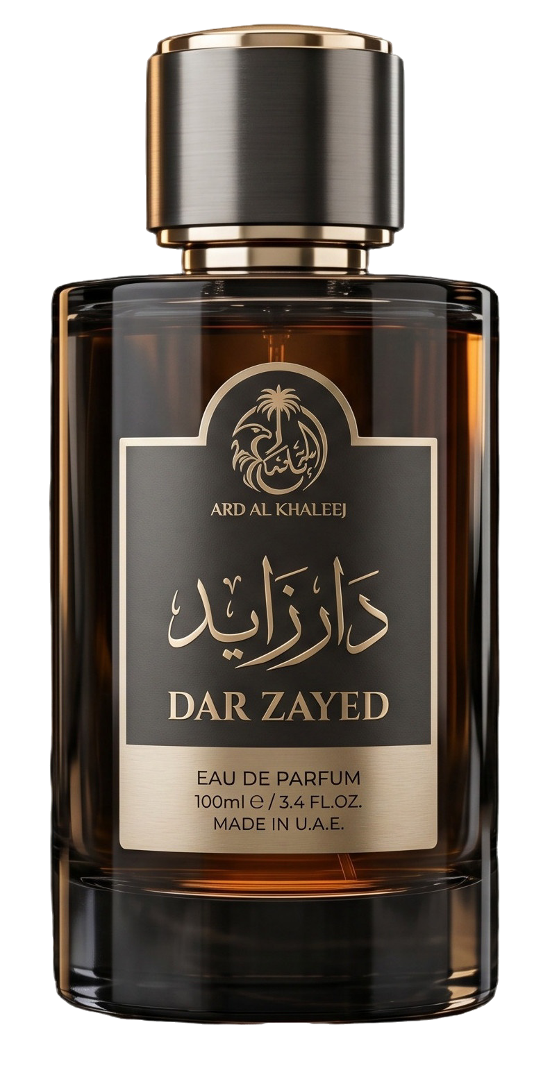 دار زايد