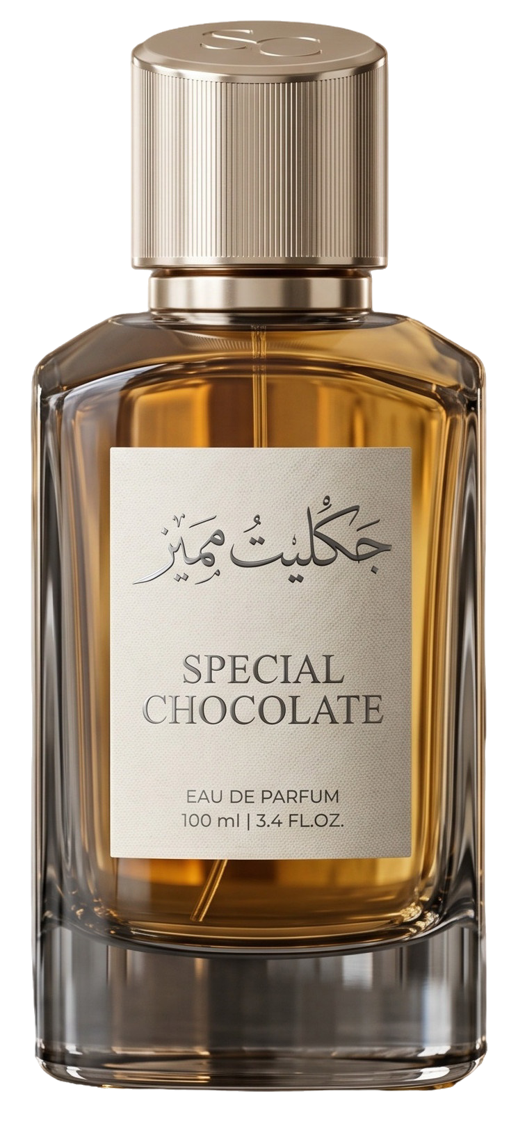 جكليت مميز