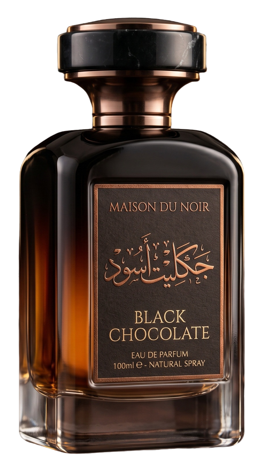 جكليت اسود