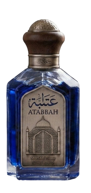 العتبة