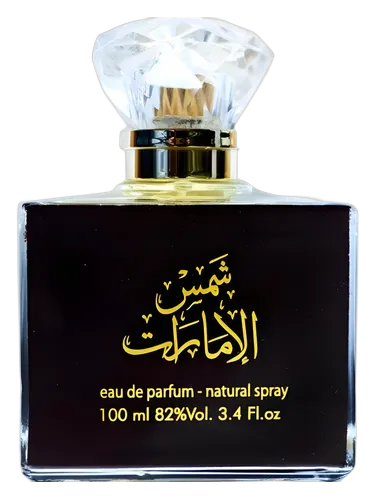 شمس الامارات
