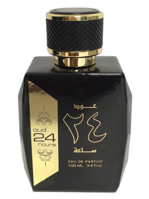 عطر مميّز من المجموعة
